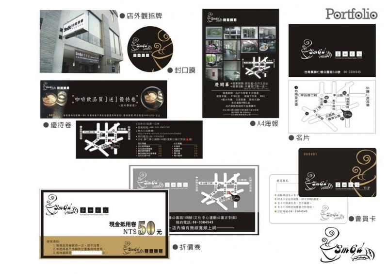 品牌規劃 ::3M6D::